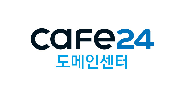 카페24 호스팅센터/웹호스팅 - 도메인통합검색/등록