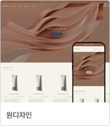원디자인